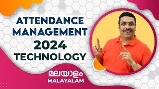 Attendance Management Software [upl. by Gombosi983]