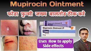 Mupirocin ointment usesside effects and how to apply  T bact ointment uses and side effects [upl. by Mona]