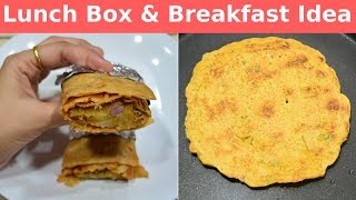 2 Quick amp Easy Lunch Box  Breakfast Recipes  Indian Lunch Box Ideas in Hindi  Urban Rasoi [upl. by Yovonnda]