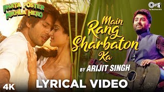 Main Rang Sharbaton Ka Reprise Lyrical  Phata Poster Nikhla Hero  Arijit Singh  Shahid  Pritam [upl. by Pain480]