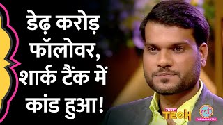 Shark Tank में ये Youtuber पहुंचा जजों ने ये हाल कर वापस भेजा  A2Motivation [upl. by Htebsil]