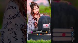 Jodi👫Tumhari Se LageHamartoma🥰yahmanganibajriya [upl. by Materse]