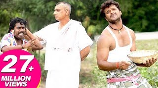 KHESARI LAL YADAV AWADHESH MISHRA AUR SANJAY MAHAJAND  Bhojpuri Movie Comedy Scene 2018 [upl. by Elleinahc]