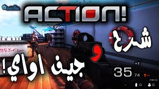 تصوير الالعاب من الكمبيوتر باحترافية  برنامج ACTION [upl. by Fording]