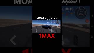 تفحيط كامري moath [upl. by Zelde351]