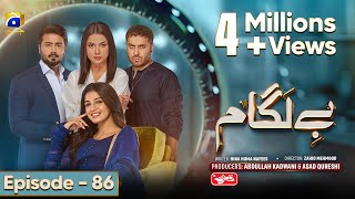 Baylagaam Episode 86  Eng Sub Digitally Sponsored by Qarshi Johar Joshanda  25th December 2023 [upl. by Aitsirt]