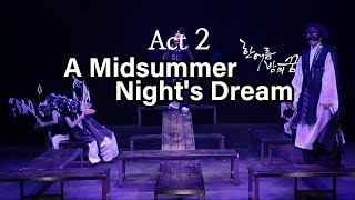 ENJOY KARTs Midsummer Nights Dream Act2 sadari 한여름밤의꿈사다리 [upl. by Haye]