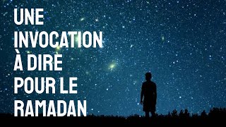 Une invocation à dire pour larrivée du ramadan [upl. by Amadeus]