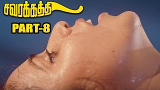 Savarakathi Latest Tamil Movie Part 8  Ram Poorna Myshkin Swathishta [upl. by Enneire399]