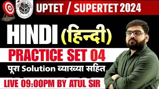 UPTET  SUPERTET  Hindi  PRACTICE SET 04 UPTET Hindi Class SUPER TET Hindi Tricksuptet best [upl. by Storz859]