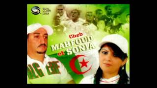 Mahfoud et Sonia  123 viva lalgérie [upl. by Tnerb398]