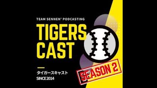 第588回 20240109 ともろーPRESENTS 百道あんさんをお迎えして・中日ドラゴンズトークをたっぷりと [upl. by Menell]