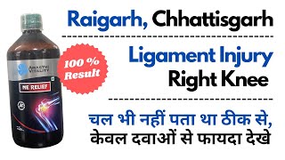 Raigarh से Raipur आ कर Ligament का इलाज कराया बहुत फायदा हुआ [upl. by Richers]