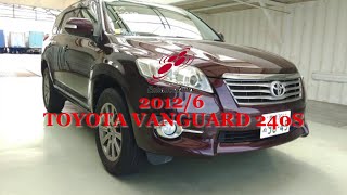 20126 TOYOTA VANGUARD 240S 288148 [upl. by Hourihan440]