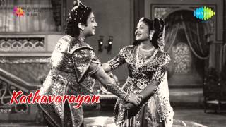 Kathavarayan  Thane Thanthanane song [upl. by Verne]