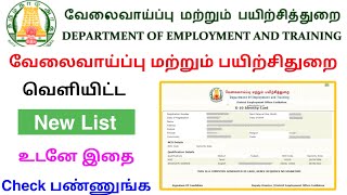 tn employment and training new list  tn employment seniority list 2024  Tricky world [upl. by Bouchard]