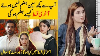 Is The Climax Of Tere Bin Is Good or Not  Tere Bin  Nooran Makhdoom Interview  Desi Tv  SB2T [upl. by Ettezil]