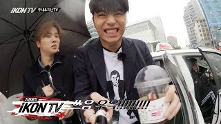 iKON  ‘자체제작 iKON TV’ EP13 [upl. by Ajnat]