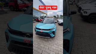 Tata Nexon iCNG shorts [upl. by Eanore]