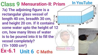 class 9 Ex 61 Q7a The adjoining figure is a rectangular glass vessel of length 40 cm breadth 30 [upl. by Nikaniki916]