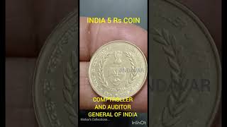 COMPTROLLAR AND AUDITOR GENERAL OF INDIA 5 Rs COIN [upl. by Lacy]