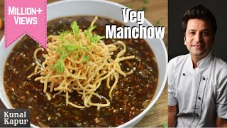 Veg Manchow Soup Recipe  वेज मंचोव सूप देसी चायनीज़ रेस्टौरंट वाला  Kunal Kapur Winter Soup Recipe [upl. by Bret]