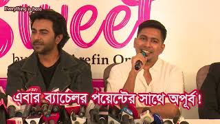 ব্যাচেলর পয়েন্টের সাথে এবার যুক্ত হলেন জনপ্রিয় অভিনেতা অপূর্ব apurba bacelorpoint omi natok [upl. by Tumer]