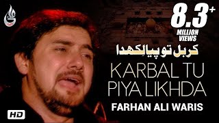 Farhan Ali Waris  Karbal Tu Piya Likhda  Saraiki Noha  2013 [upl. by Magdalene]