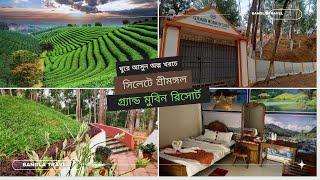 Sylhet  Sreemangal Grand Mobin Resort  শ্রীমঙ্গল গ্র্যান্ড মুবিন রিসোর্ট [upl. by Leahcimnaj785]