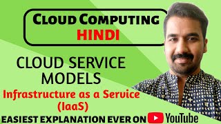 Cloud Service Models  Infrastructure as a Service IaaS ll Cloud Computing Course in Hindi [upl. by Kistner820]