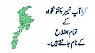 List of district KPK with their Divisions I Gk of Pakistan [upl. by Reivilo]