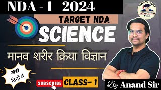 Crash Course of Science for NDA  SCIENCE  NDA Exam 2024  UPSC CDS By ANAND PANCHAL [upl. by Rialc]