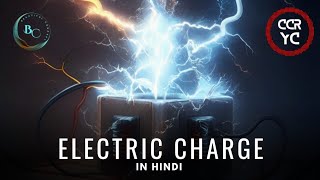 Electric Charge in Hindi  Electric field and charges  Fundamentals [upl. by Nivert502]