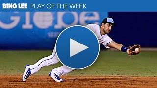 Bing Lee Play of the Week Younis makes RIDICULOUS diving catch R8G2 [upl. by Attennhoj]