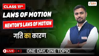 Newtons Laws of motion  Laws of Motion  Class 11  Physics  One Day One Topic [upl. by Coffee]