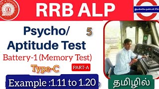 RRB ALP Psychometric Test CBAT Battery1 Memory Test TypeC Example 111 to 115 [upl. by Sophi]