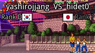 Fatal Fury Special yashirojjang KR Rank D vs hidet0 JP Rank [upl. by Ringo]