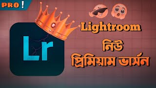 Lightroom New Version  Lightroom Premium Mod APK Latest Version  Lightroom New Updates  TechBD [upl. by Silbahc]