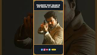 Thalapathy Vijay Salaar ni Hyderabad Theatre lo Chusarata  Vijay  Prabhas  Salaar  THYVIEW [upl. by Feldt]