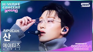 KWAVE CONCERT 4K 에이티즈 산 BOUNCY KHOT CHILLI PEPPERS ATEEZ SAN FanCam│SBS Inkigayo 240609 [upl. by Kraft]