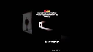 marathi motivational status  black screen status shorts rhbcreation0001 whatsapp reels [upl. by Aivatan266]