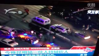 昆明火车站砍人事件现场 27 Dead in Knife Attack at Kunming Train Station [upl. by Quillon]