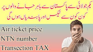 New tax at overseas pakistani from 1st July  Air ticket tax [upl. by Kenney]