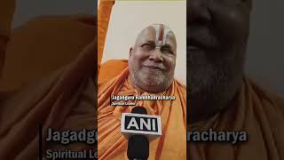 🤯🤯🤯Swami Rambhadracharya on abhinav aroraviralshort rambhadracharyaji reels [upl. by Eleanore]