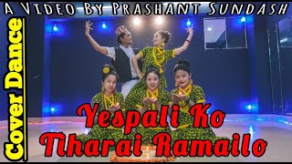 Yespali Ko Tiharai Ramailo  Cover Dance  Prashant Sundash  Ft Roshani Soniya Hira Anju [upl. by Ettennad31]