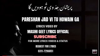 New masihi Geet Preshan Jad Vi Tu Howain Ga Full Lyrics Video [upl. by Cirtemed]