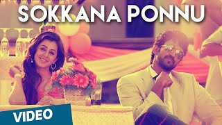 Maya Bazar  Aha Naa Pelliyanta Video Song  NTR SV Ranga Rao Savithri ANR [upl. by Gowrie]