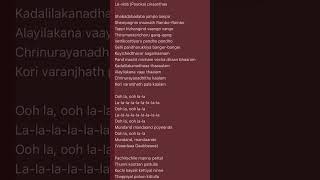 Shabadabada jampo jampo song dabzee lyrics [upl. by Aniraad]