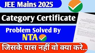 Category Certificate for JEE Mains 2025  Category Certificate Number kya hota hai  Caste Category [upl. by Llenej]