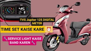 TVS JUPITER 125 DIGITAL METRE🔧 सर्विस लाइट कैसे बंद करें ⏰ टाइम कैसे सेट करें [upl. by Peder]